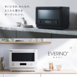 a011_058_zojirushi_everino_es-gw26