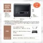 a011_058_zojirushi_everino_es-gw26