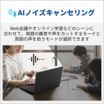 a018_045_fujitsu_fmv_lifebook_uh75/j3_fmvu75j3b