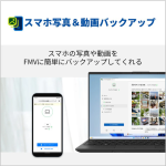 a018_045_fujitsu_fmv_lifebook_uh75/j3_fmvu75j3b