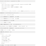a018_045_fujitsu_fmv_lifebook_uh75/j3_fmvu75j3b