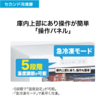 a008_055_haier_jf-u6a-w