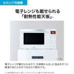 a008_055_haier_jf-u6a-w