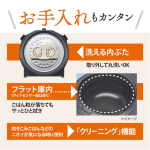 a017_059_zojirushi_kiwamedaki_np-ru05-bz