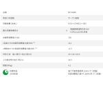s001_075_hitorigurashi_4tenset_dtype