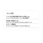 s023_004_homeappliances_smartlifeset