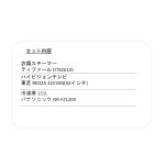 s006_011_mouhitotsu_3tenset_ctype