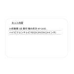 s002_029_hitorigurashi_2tenset_b1type