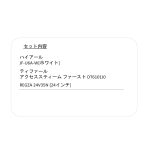 s006_012_mouhitotsu_3tenset_atype