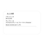 s006_013_mouhitotsu_3tenset_btype