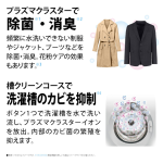 s018_006_hitorigurashi_homeappliances_5Bset