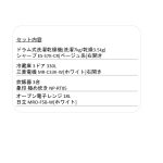 s001_075_hitorigurashi_4tenset_dtype