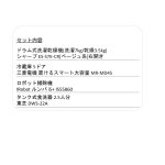 s005_027_otetsudai_4tenset_btype