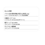 s017_006_hitorigurashi_homeappliances_4bset
