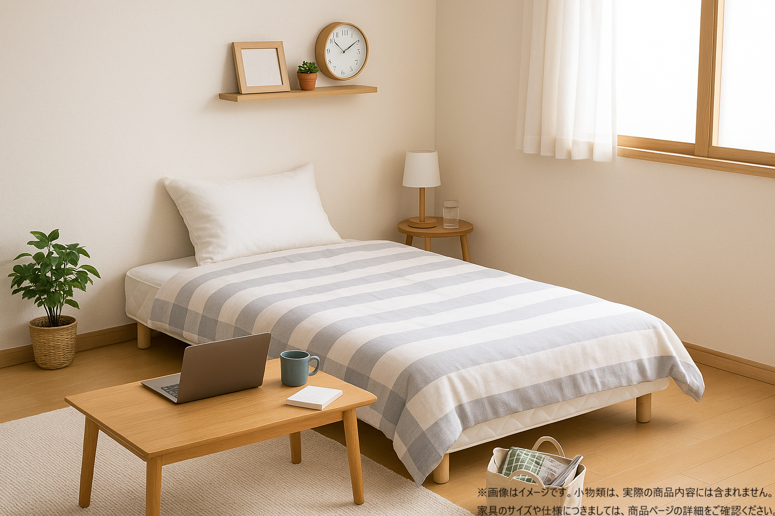 s025_001_hitorigurashi_furniture2set