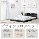 20403014_floorbed_d_320_br