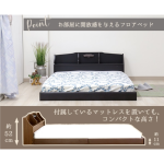 20403014_floorbed_d_320_br