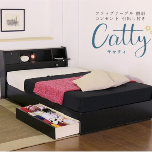 20401031_flaptablebed_catty_s_a333-25