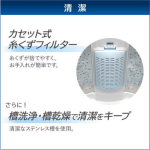 a006_064_toshiba_aw-5ga4-w