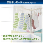a006_064_toshiba_aw-5ga4-w
