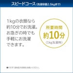 a006_064_toshiba_aw-5ga4-w