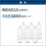 a006_064_toshiba_aw-5ga4-w