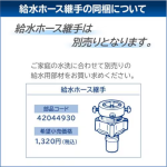 a006_064_toshiba_aw-5ga4-w