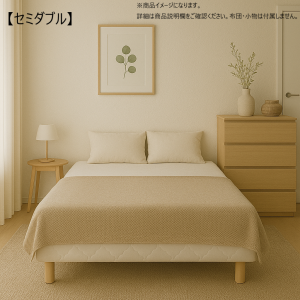 20402001_mattressbed_sd_cs-04-iv