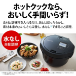 a010_025_sharp_healsio-hotcook_kn-hw24h-w