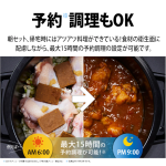 a010_025_sharp_healsio-hotcook_kn-hw24h-w