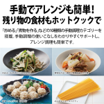 a010_025_sharp_healsio-hotcook_kn-hw24h-w
