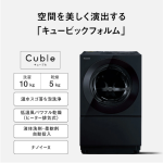 a001_064_panasonic_cuble-na-vg2900l-k