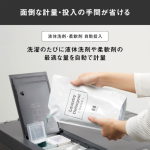 a001_064_panasonic_cuble-na-vg2900l-k