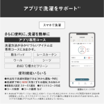 a001_064_panasonic_cuble-na-vg2900l-k