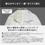 a001_064_panasonic_cuble-na-vg2900l-k