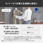 a001_064_panasonic_cuble-na-vg2900l-k