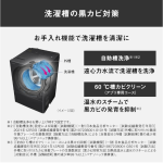 a001_064_panasonic_cuble-na-vg2900l-k