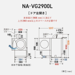 a001_064_panasonic_cuble-na-vg2900l-k