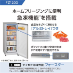a008_058_panasonic_nr-fz120d
