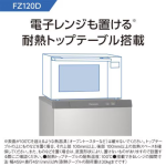 a008_058_panasonic_nr-fz120d