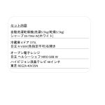 s003_039_yutori_4tenset_atype