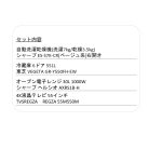 s003_040_yutorino_4tenset_btype