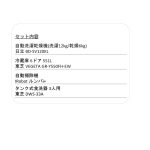 s005_028_otetsudai_4tenset_ctype