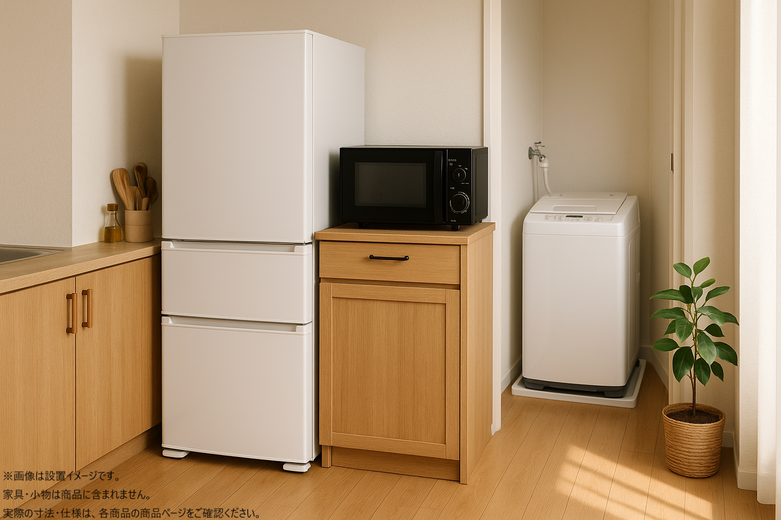 s019_003_hutarigurashi_homeappliances_3Aset