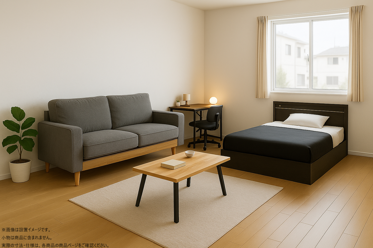 s022_006_furnitureset_simple