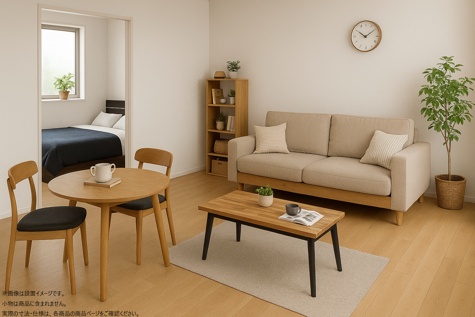 s015_011_hutarigurashi_furniture6cset