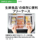 s018_008_hitorigurashi_homeappliances_5bset