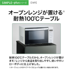 s016_004_hitorigurashi_homeappliances_3set