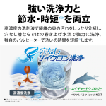 a006_065_sharp_es-gv7k-w