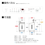 a006_065_sharp_es-gv7k-w
